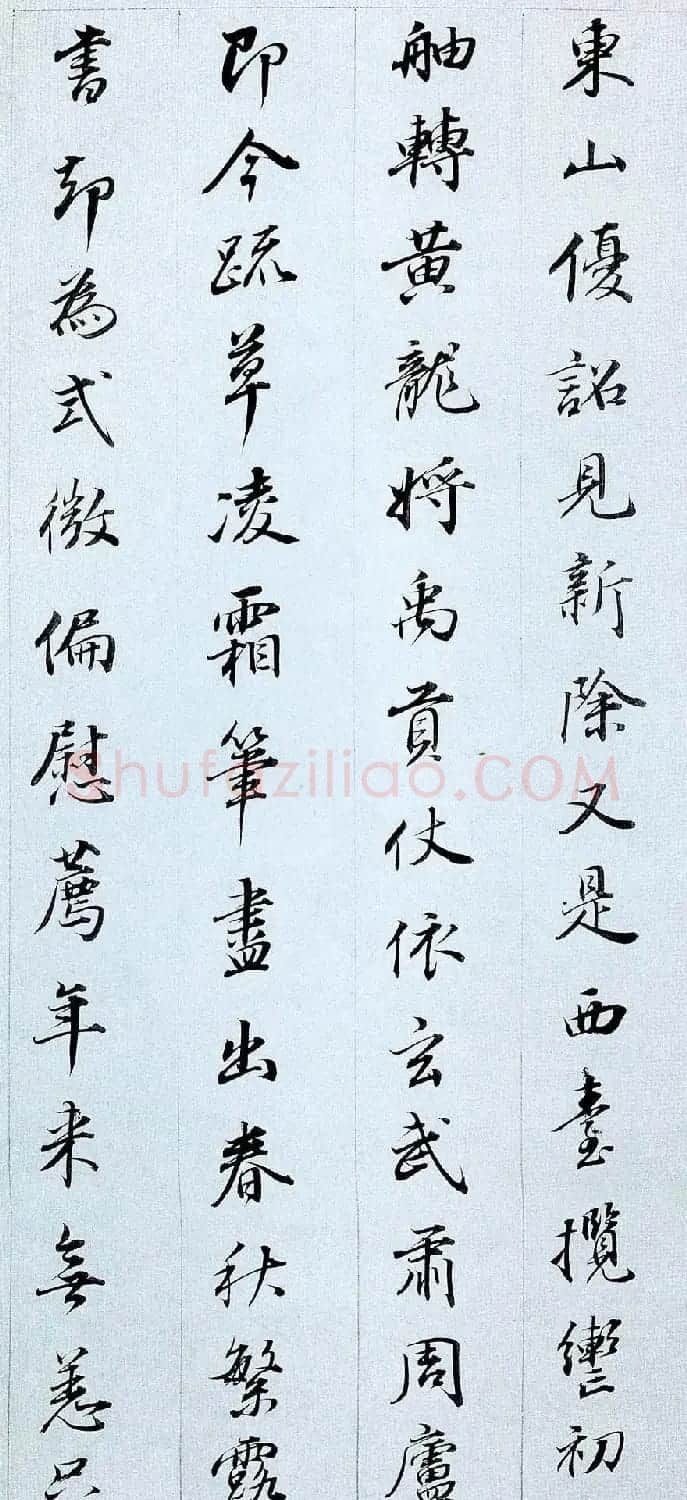 董其昌行楷书法欣赏小字诗札 | 名家书法作品精选