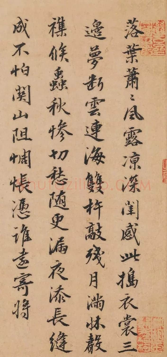 中元日 明代张峻行书跋捣衣图 | 名家书法作品赏析