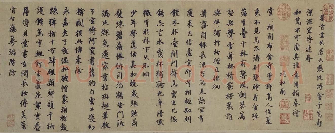 袁桷行书一菴首座诗帖页 | 故宫书法类藏品