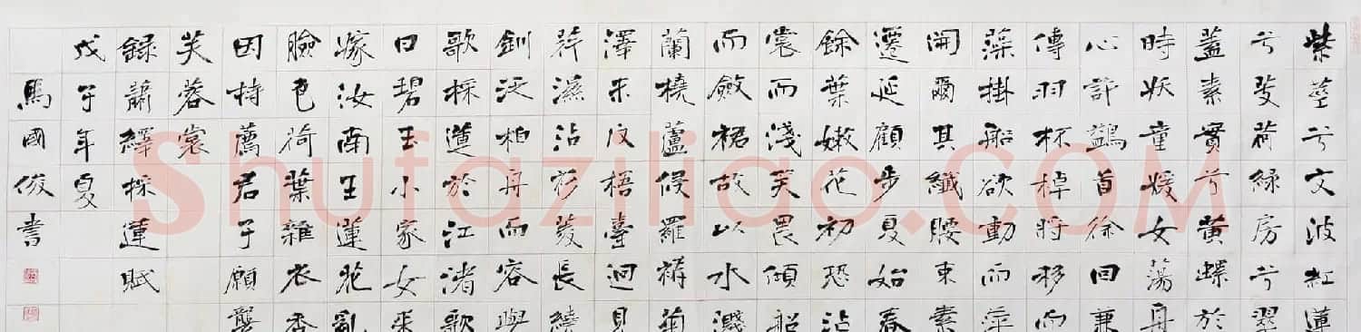 甘肃书法院院长马国俊书法作品欣赏 | 毛笔书法作品