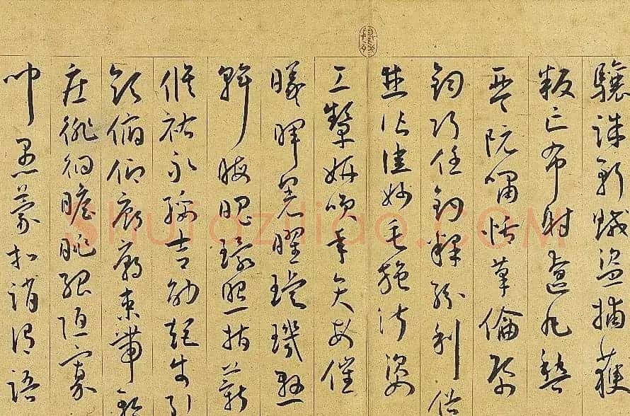 明代王宠行草书千字文卷 台北故宫博物院藏 | 书法长卷