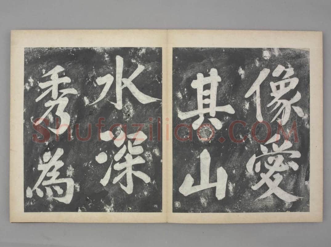 凤墅帖 | 故宫铭刻类藏品