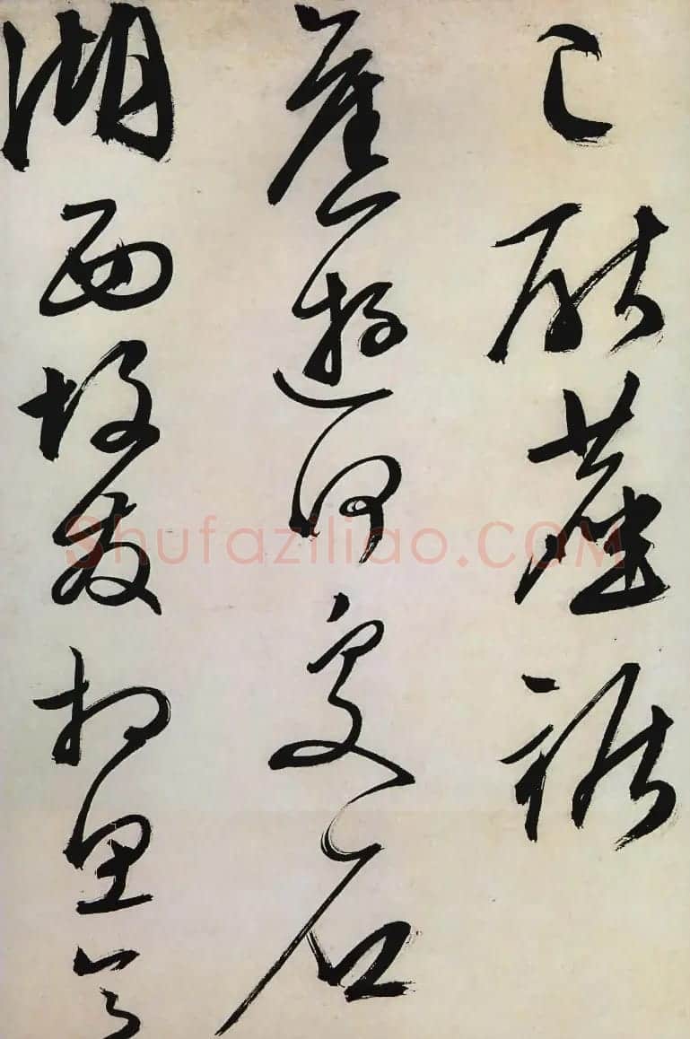 文徵明书法作品《行草口号十首卷》 | 名家书法作品赏析