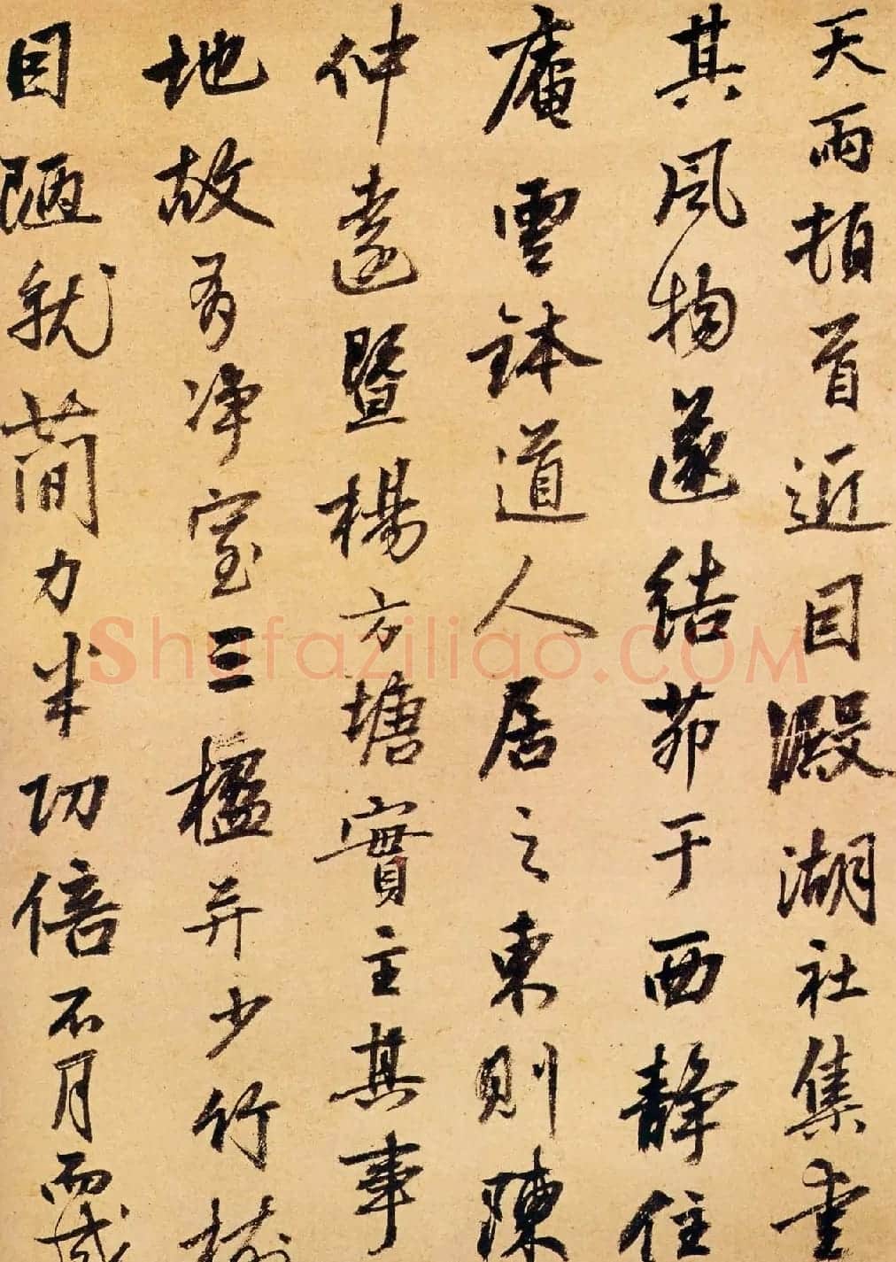 元代张雨诗札帖墨迹欣赏《澱湖社集尺牍》等 | 名家书法作品赏析