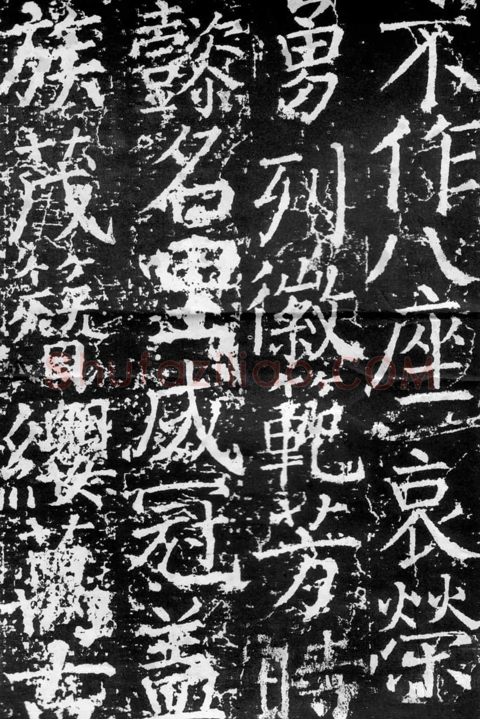 颜真卿楷书《臧怀恪碑》拓本 | 名家书法作品精选