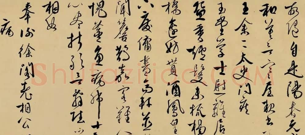 明王百谷诗翰真迹《王穉登自书诗十三首》 | 书法长卷