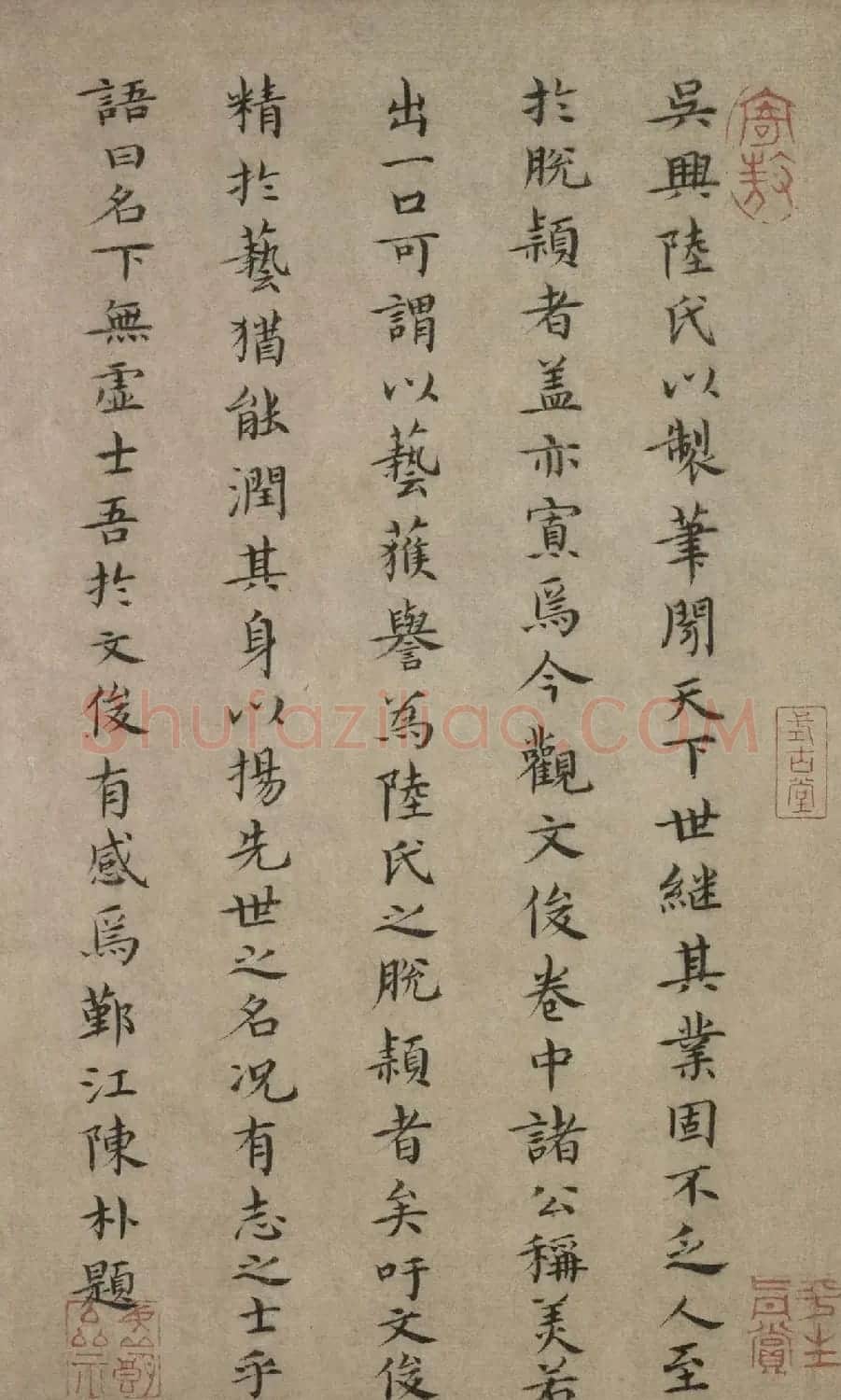 陆居仁书法手卷《苕之水诗》 | 书法长卷