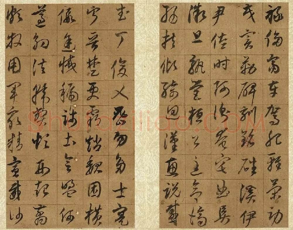 明代董其昌74岁《草书千字文》 | 软笔草书字帖