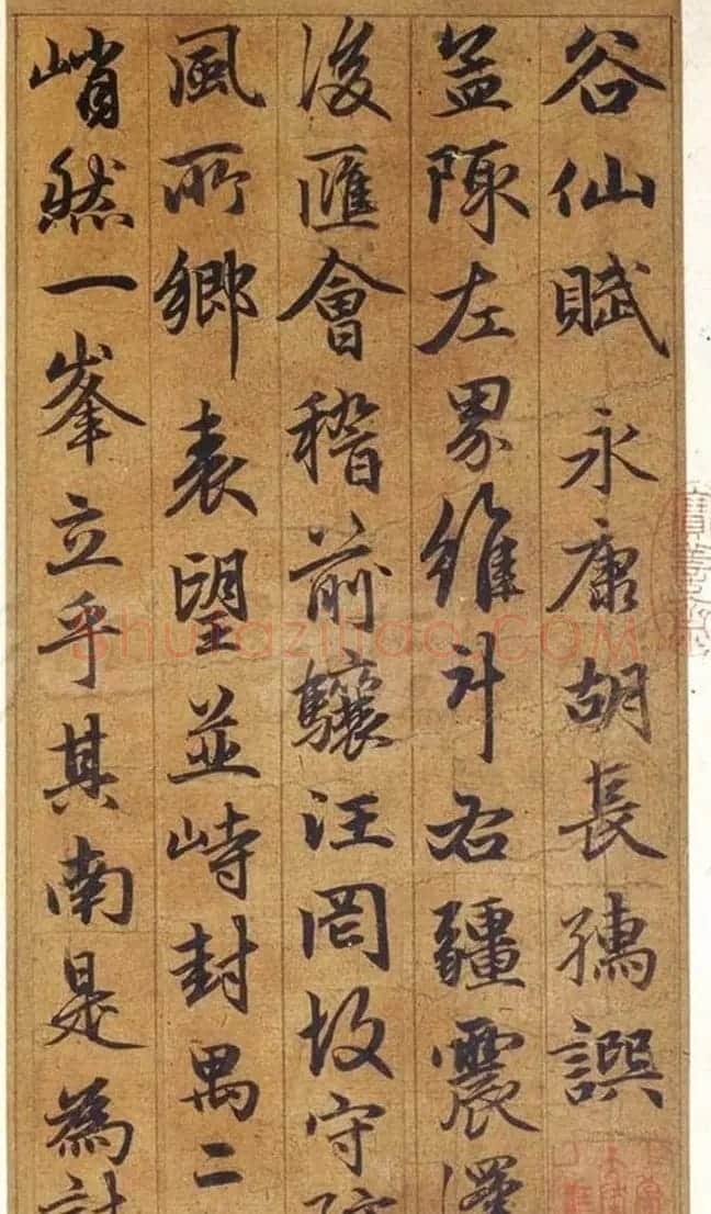 元代赵孟頫行书欣赏《谷仙赋册》 | 名家书法作品精选