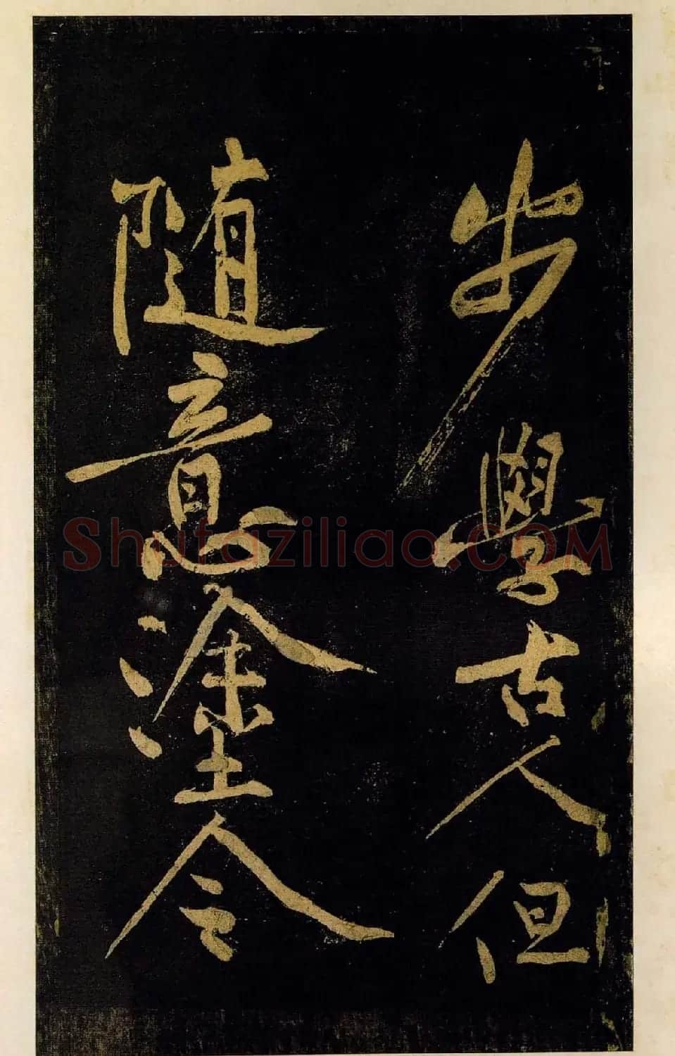 黄庭坚草书欣赏《德敷谈道传灯诗八首》 | 软笔书法作品
