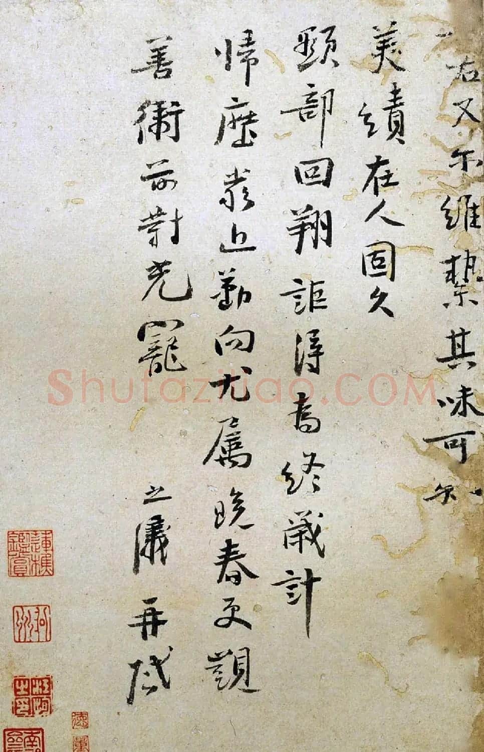 北宋李之仪行书欣赏《汴堤帖》 | 书法碑帖