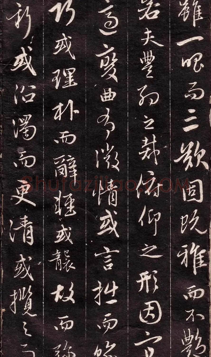 赵孟頫行书欣赏《文赋》 | 书法名家作品鉴赏