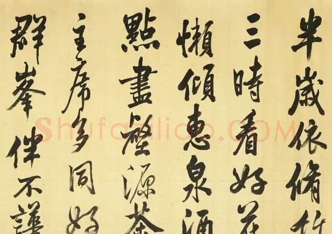 清代张照行书《临米芾苕溪诗帖卷》 | 书法长卷