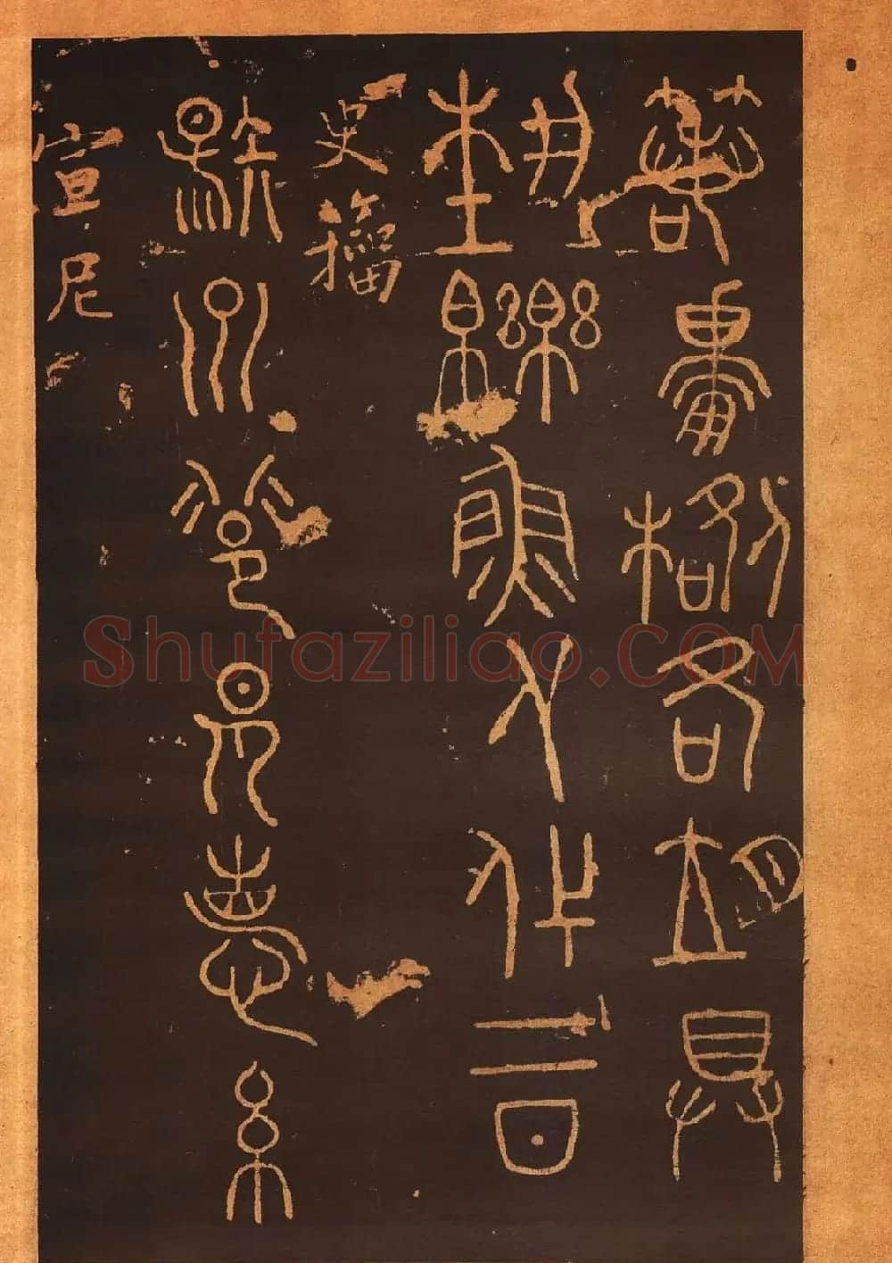 传世法帖:宋拓《汝帖》十二卷全辑 | 书法碑帖