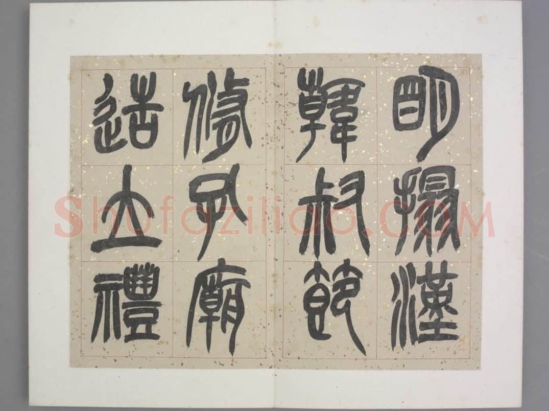 礼器碑 | 故宫铭刻类藏品