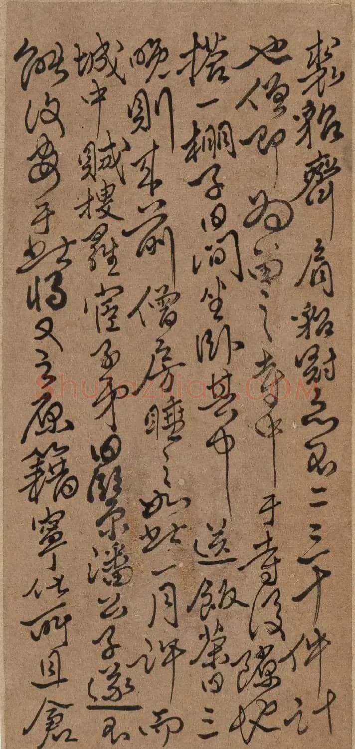 傅山草书册页《傅青主书札》 | 软笔书法作品