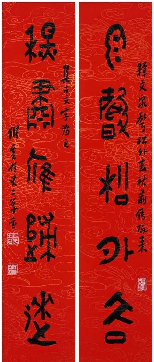 江苏储云书法作品欣赏 | 书法作品赏析