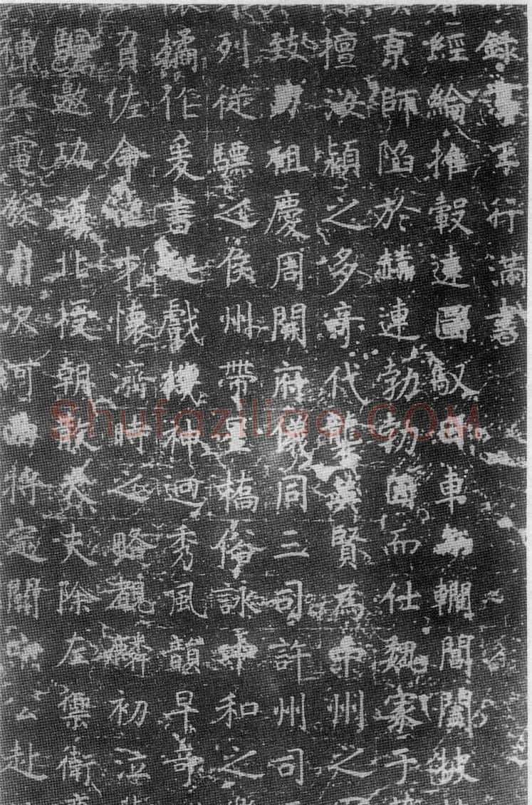 唐代王行满楷书《韩仲良碑》+《周护碑》 | 书法碑帖