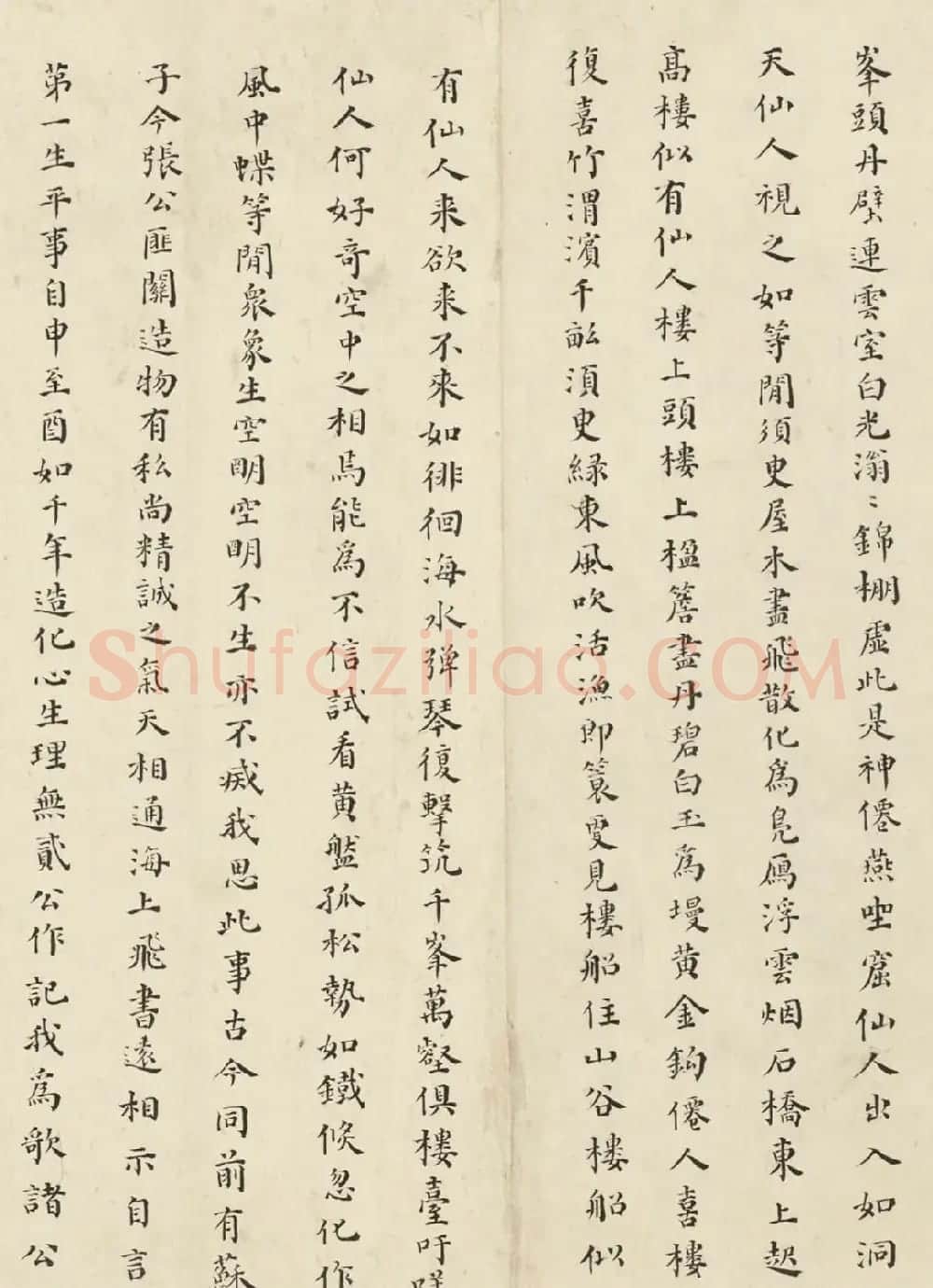 明末状元杨廷鉴小楷《海市记》 | 书法名家作品鉴赏
