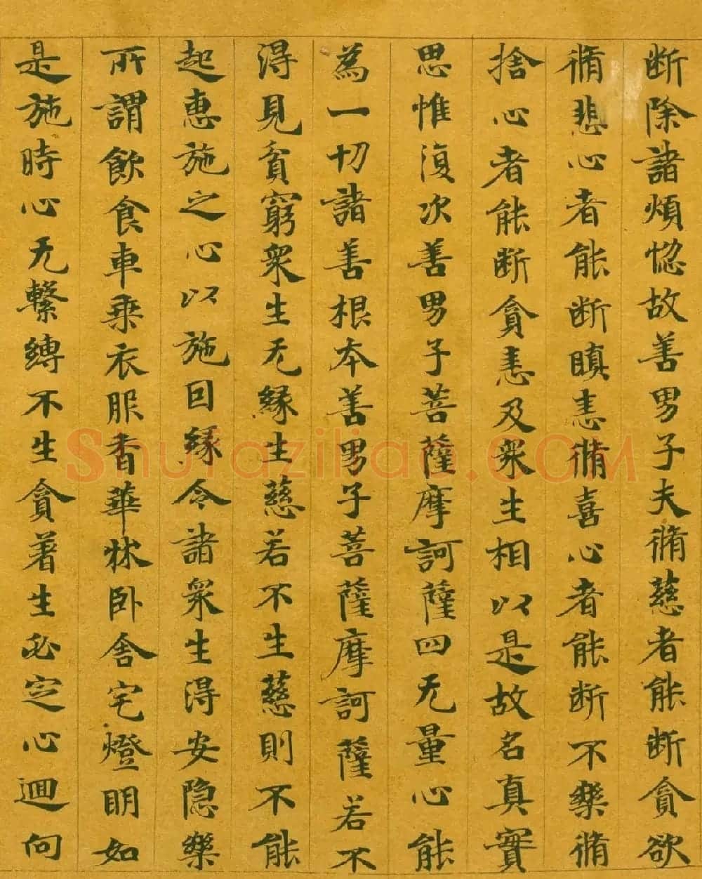 隋代楷书写经墨迹《大般涅槃经卷第十五》 | 敦煌写经欣赏