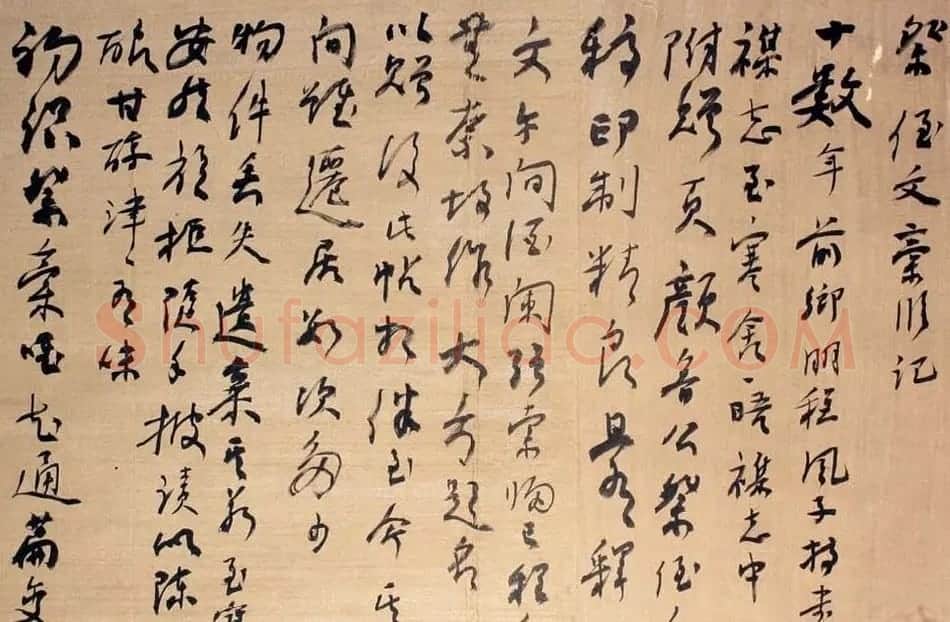 王金泉书法作品欣赏 | 书法作品精选