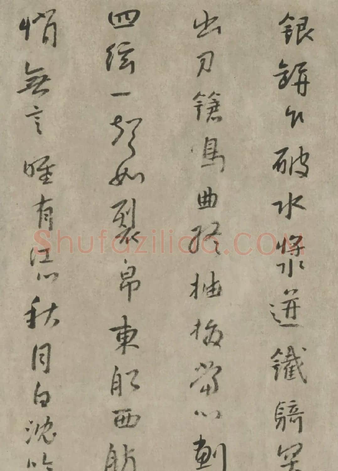 明末清初朱耷行书《琵琶行》卷 | 书法长卷