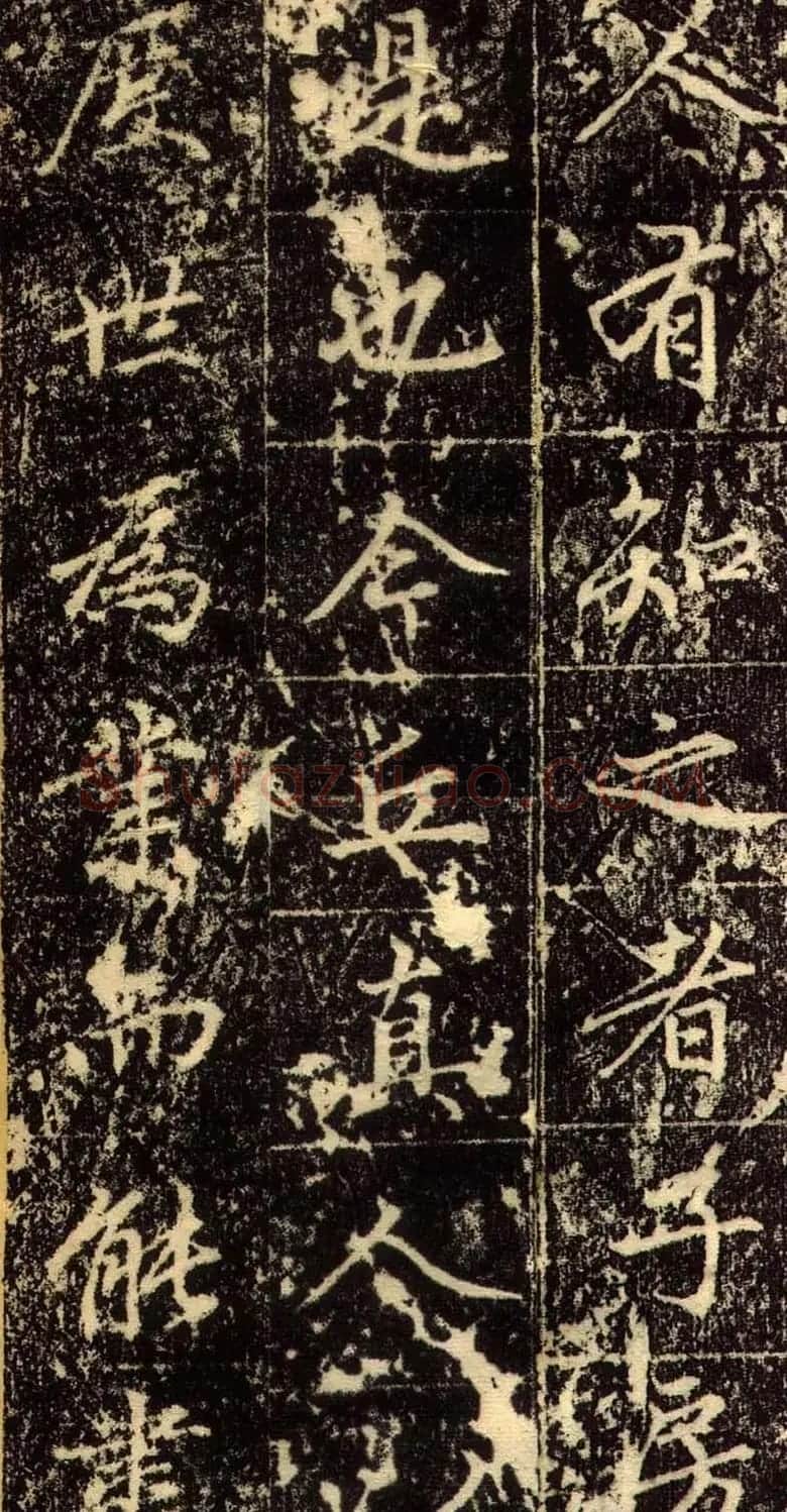 赵孟頫行书欣赏《长春道院记》 | 书法名家作品鉴赏