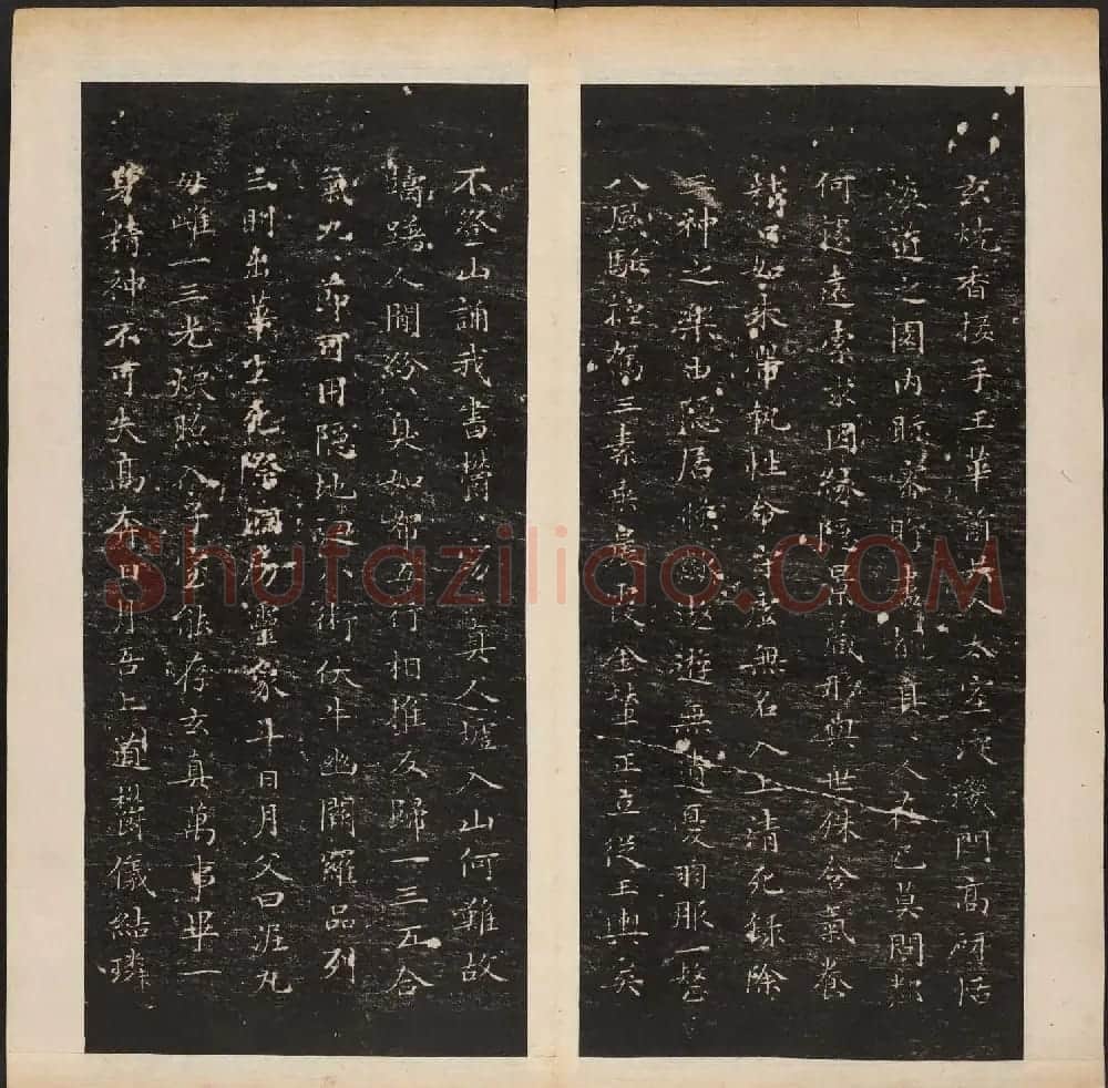 《渤海藏真帖》第六册赵孟頫小楷书法欣赏 | 书法碑帖
