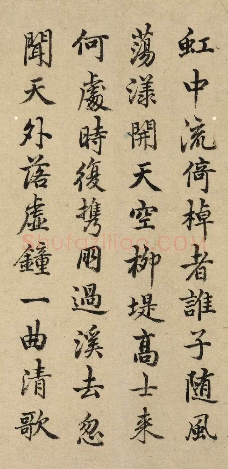 王宠、沈度、饶介、吴全节书法题字（伪） | 毛笔书法作品