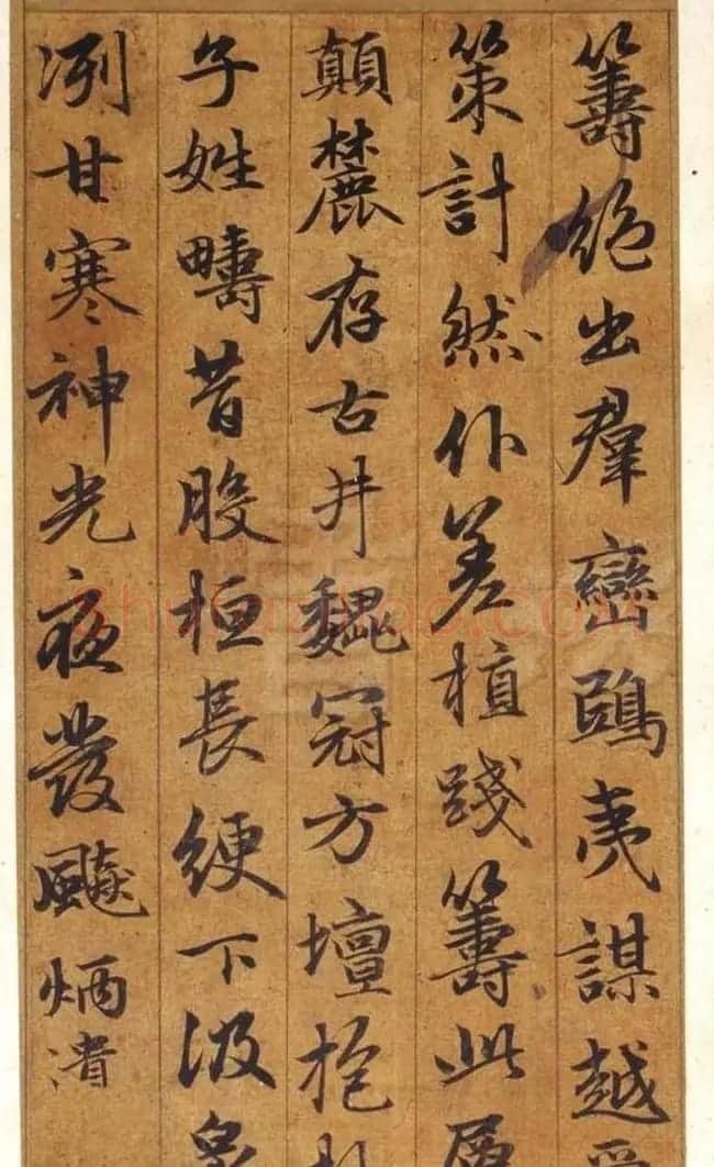 元代赵孟頫行书欣赏《谷仙赋册》 | 名家书法作品精选