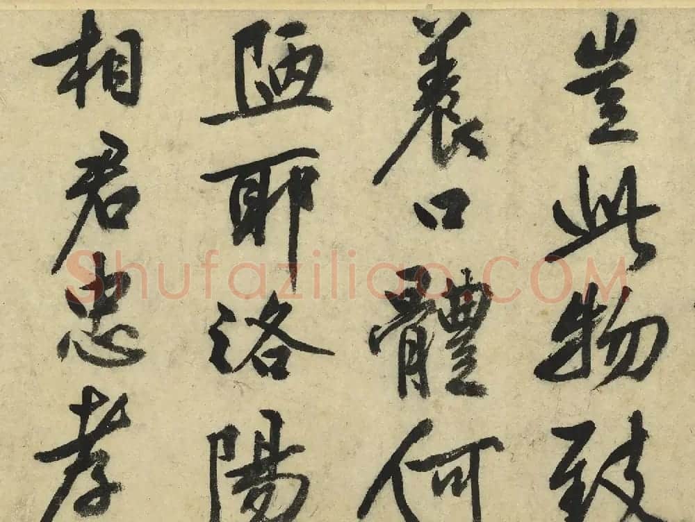 文徵明行书《荔枝叹》卷 | 书法长卷