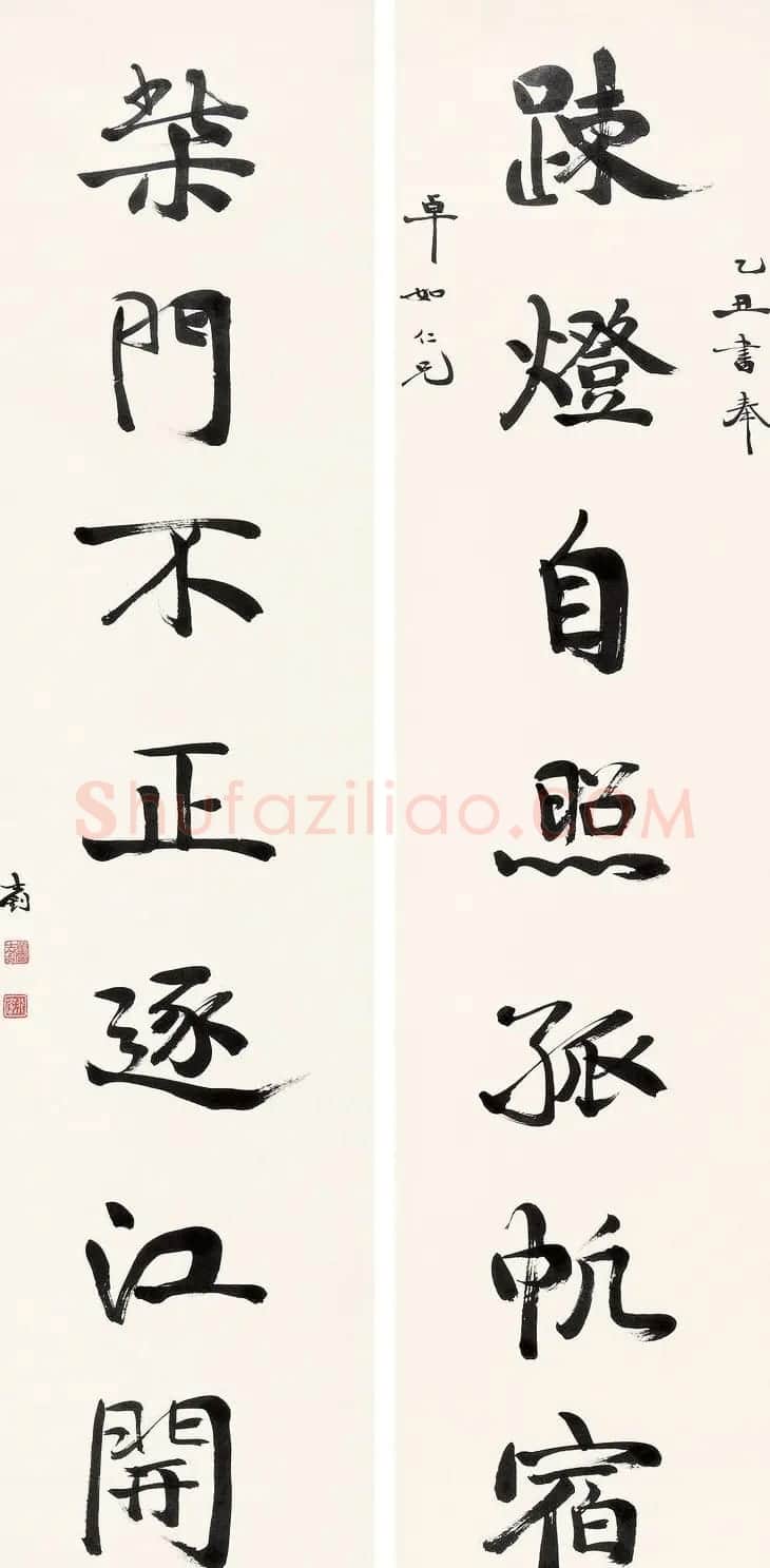 大学问家章士钊书法作品欣赏 | 书法作品欣赏