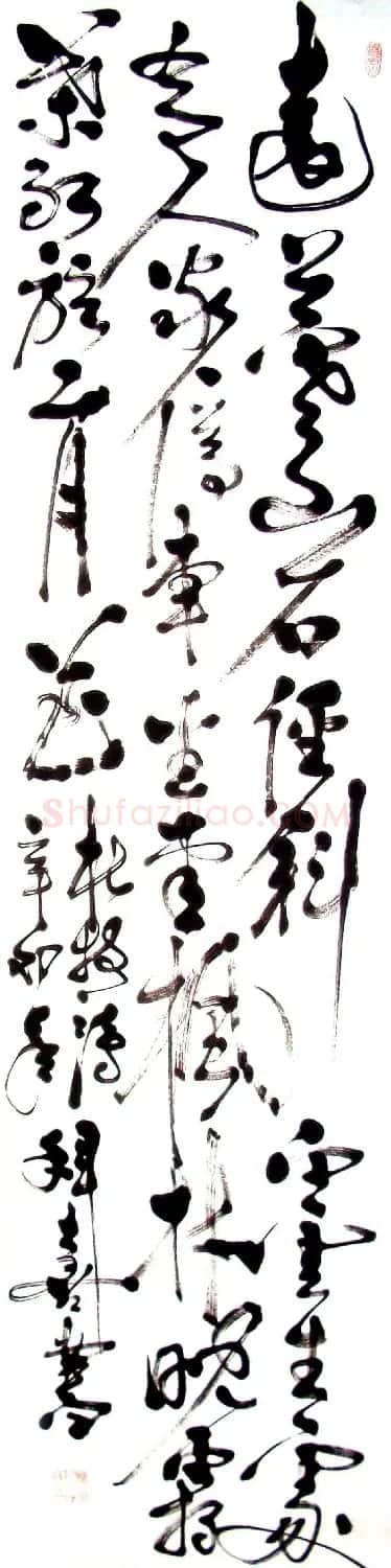 江苏拜喜书法作品欣赏 | 软笔书法作品