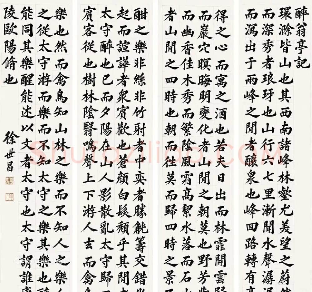 民国大总统徐世昌书法作品 | 书法作品欣赏
