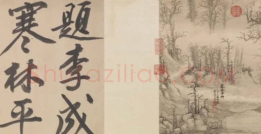 文徵明书法《观李成之寒林平野图后长歌》卷 | 书法长卷