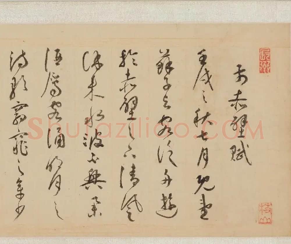 祝允明62岁草书《前后赤壁赋》卷（日本藏） | 书法长卷