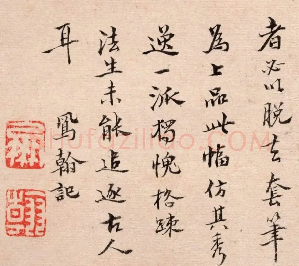 清代高凤翰书法字画欣赏《山水册》 | 传世书法作品精选