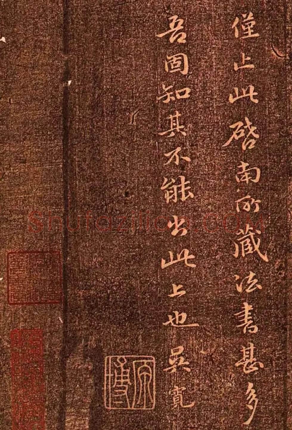 明代墨拓《真赏斋法帖火前本》 | 书法碑帖
