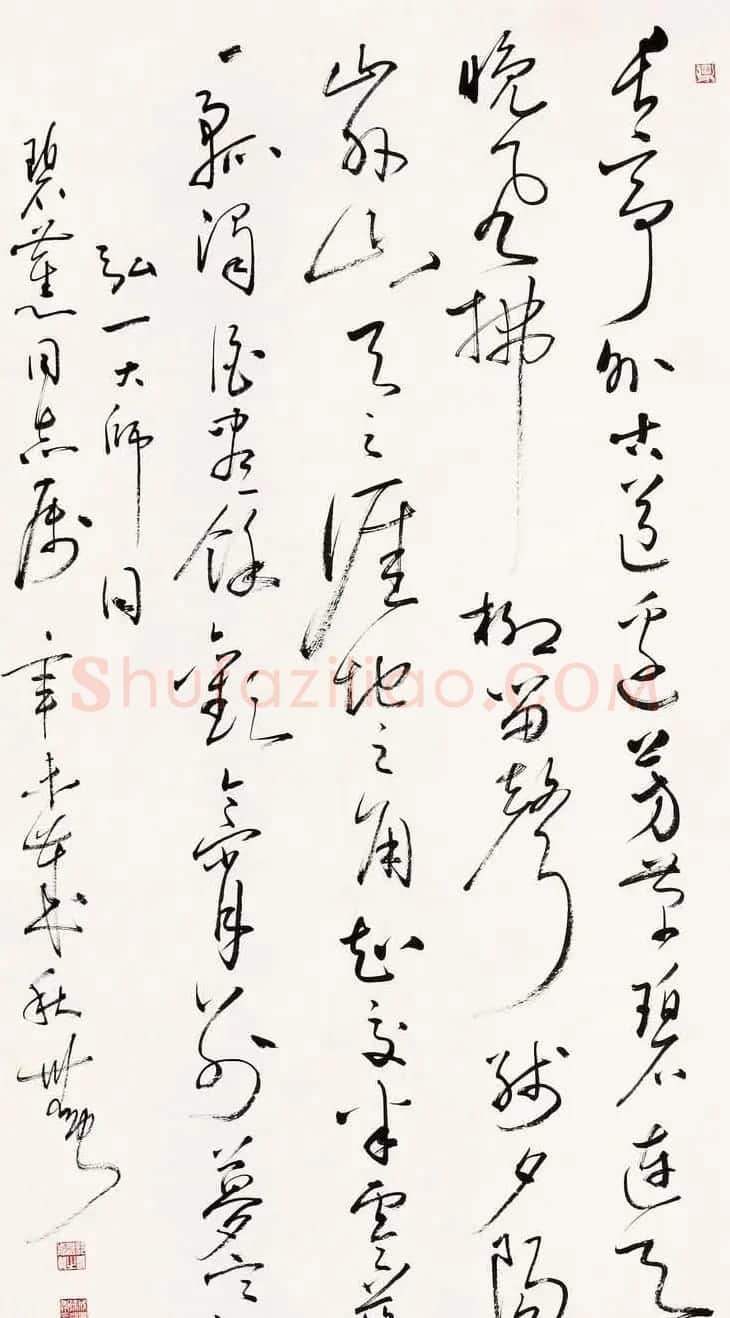 徐无闻书法作品欣赏 | 书法作品精选