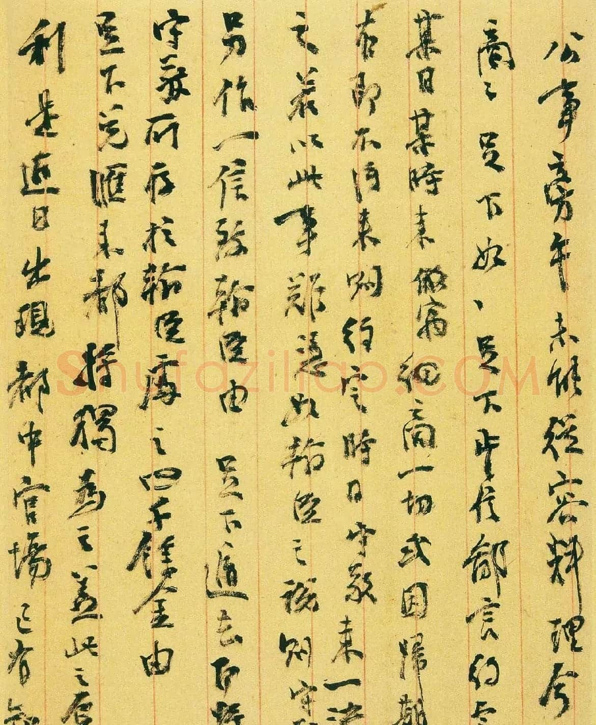 晚清著名学者杨守敬手札墨迹五通 | 名家书法作品赏析
