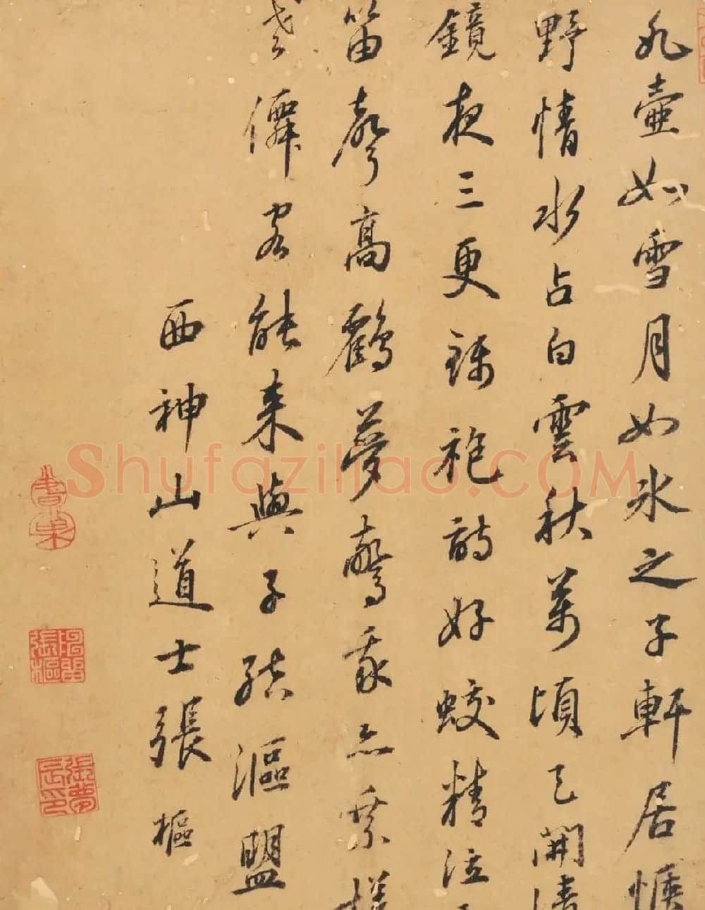 元代杨维祯书法册页《壶月轩记》 | 软笔书法作品
