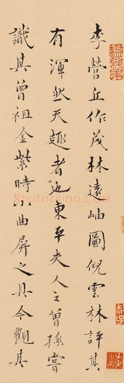 明代书法家张天骏题茂林远岫图 | 毛笔书法作品