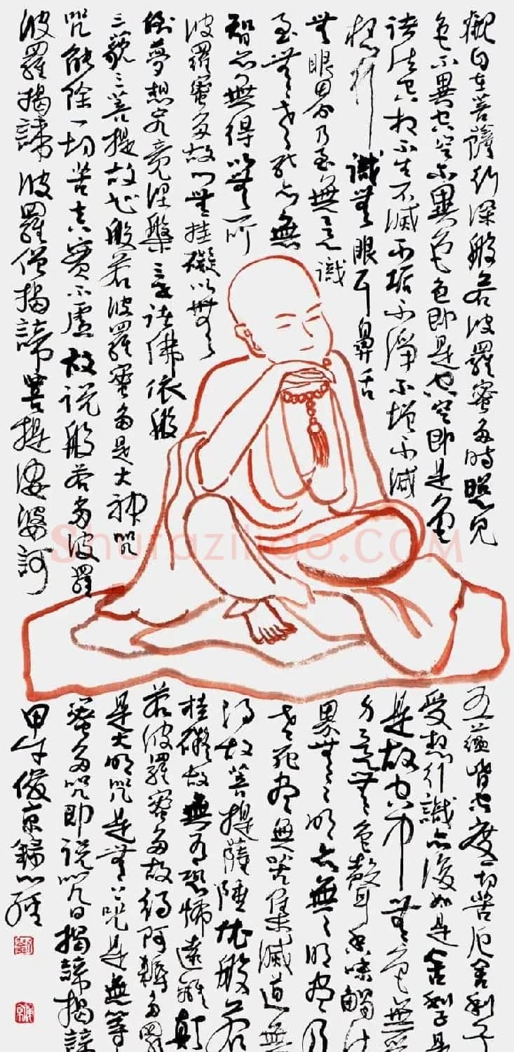 刘俊京书录般若波罗蜜多心经十通 | 心经书法全文