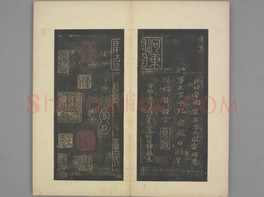 宝晋斋帖 | 故宫铭刻类藏品