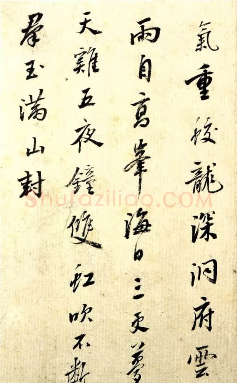 清状元梁国治行书罗浮歌册赏析 | 书法名家作品欣赏