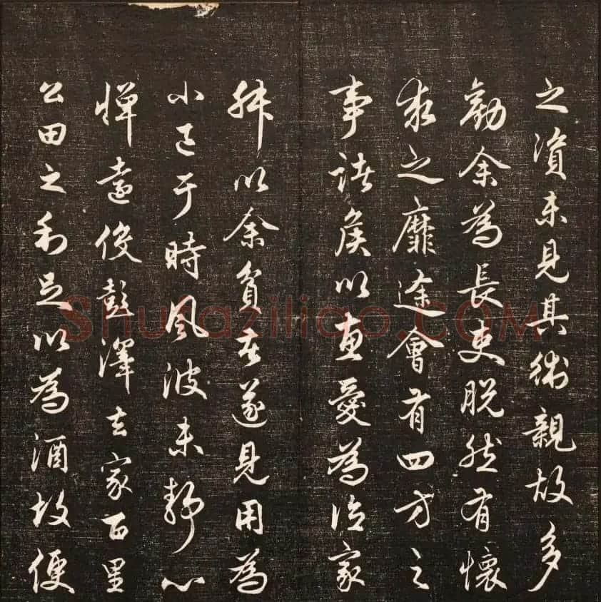 清代鐫刻《经训堂法书》第六册 | 书法碑帖