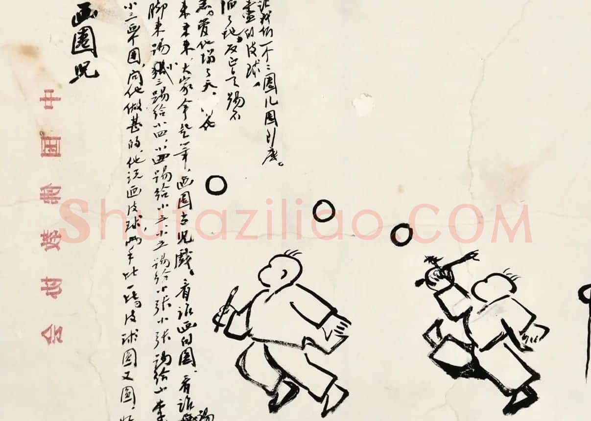 赵朴初书法墨迹拍品专辑 | 书法作品赏析
