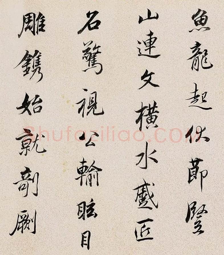 董其昌72岁行书临褚遂良枯树赋卷 | 名家书法作品赏析