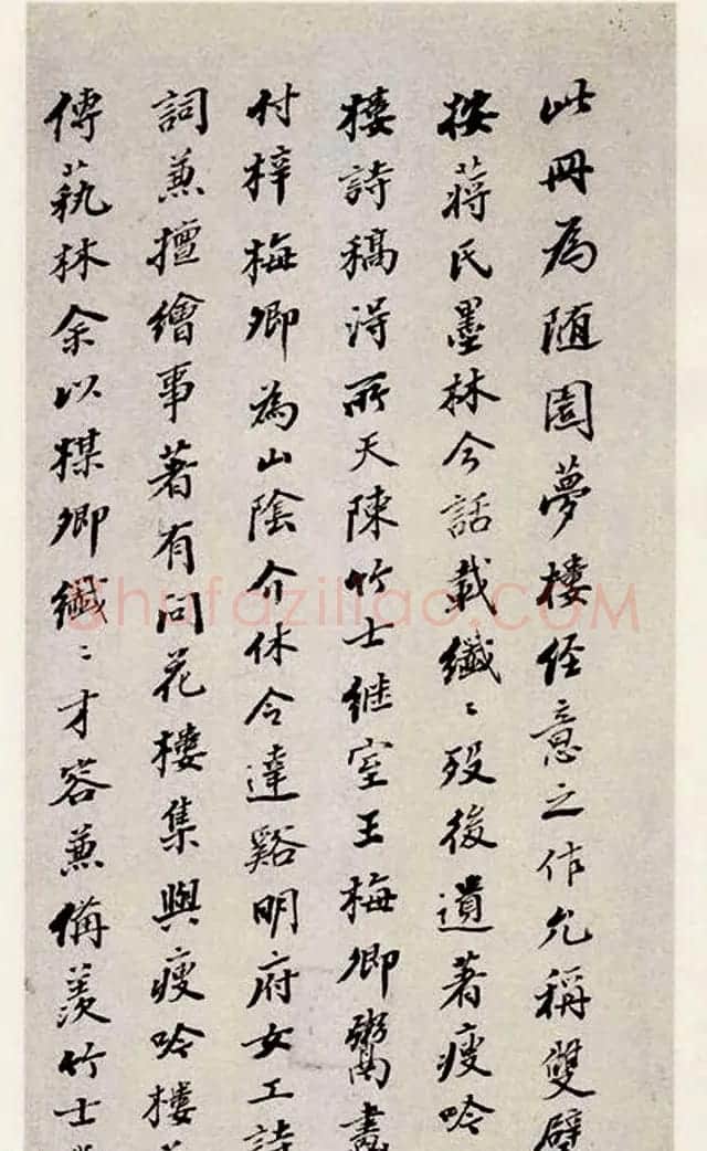 清代王文治书法墨迹欣赏《金纤纤墓志铭》 | 名家书法作品精选