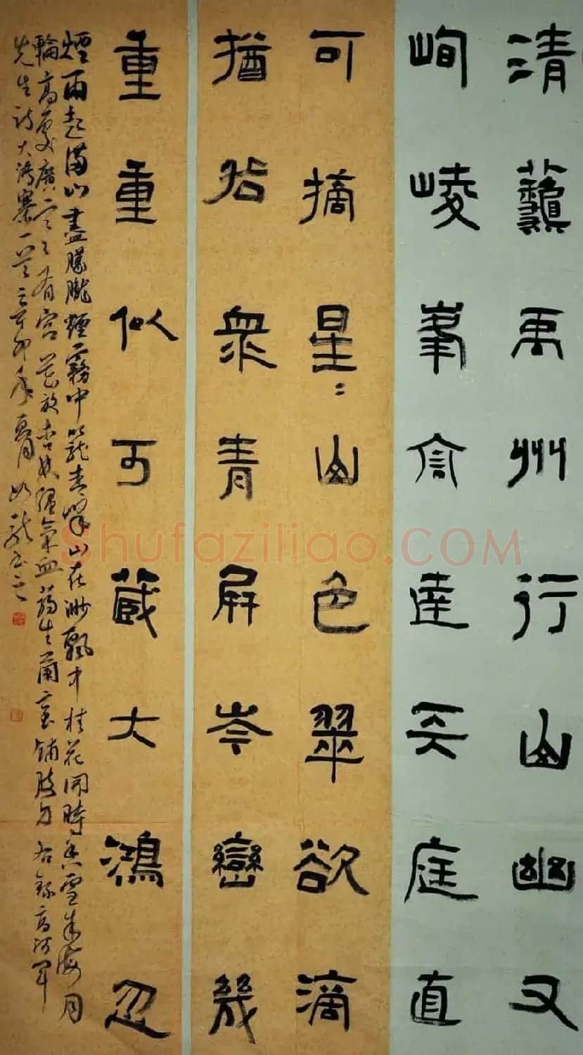 甘肃马如龙篆书作品+隶书作品 | 毛笔书法作品